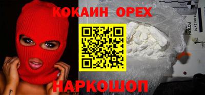 эйфоретик Гусев