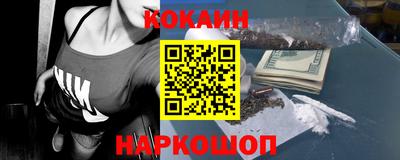 дурь Гусиноозёрск