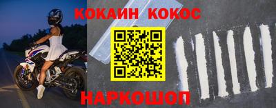 дурь Гусиноозёрск