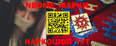 дурь Гусиноозёрск