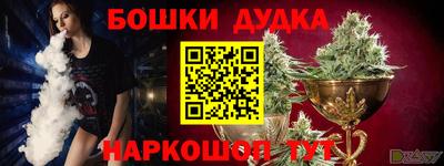 дурь Гусиноозёрск