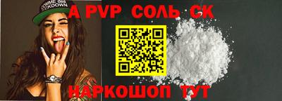 дурь Гусиноозёрск