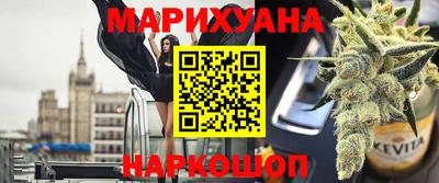 дурь Гусиноозёрск
