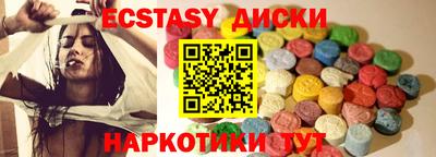 эйфоретик Гусев