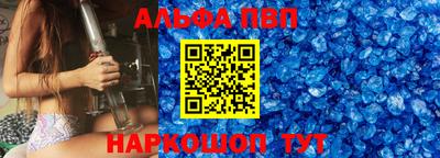 apvp Гусь-Хрустальный