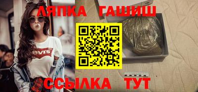 дурь Гусиноозёрск
