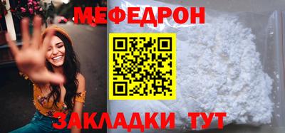 дурь Гусиноозёрск