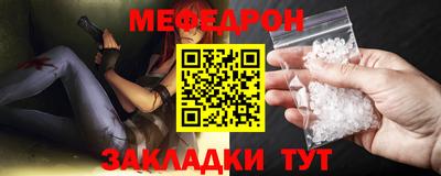 дурь Гусиноозёрск
