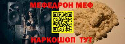 эйфоретик Гусев