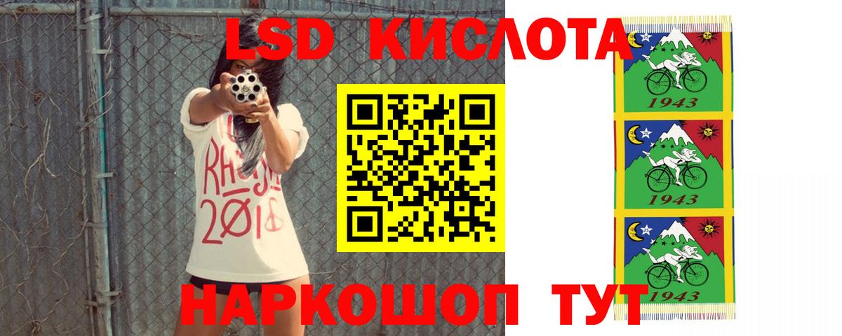 ЛСД экстази ecstasy Ефремов