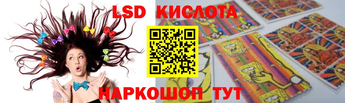 Ефремов  LSD-25 экстази  Вход с VPN  Лсд 25 экстази ecstasy 