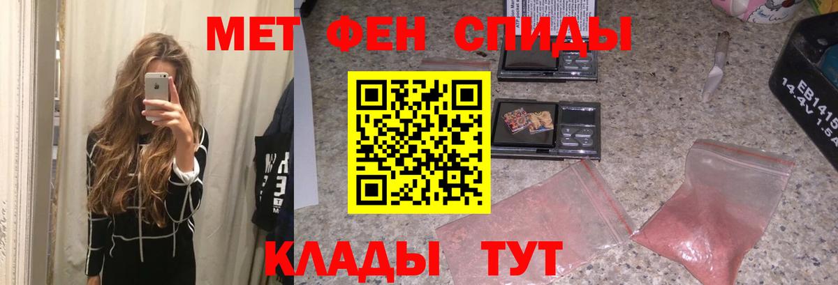 МЕТАМФЕТАМИН мет  Вход с VPN  Ефремов  Метамфетамин  МЕТАМФЕТАМИН мет 