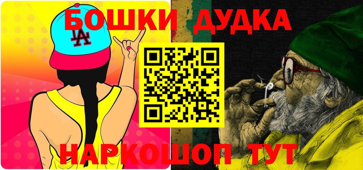 Марихуана план Ефремов